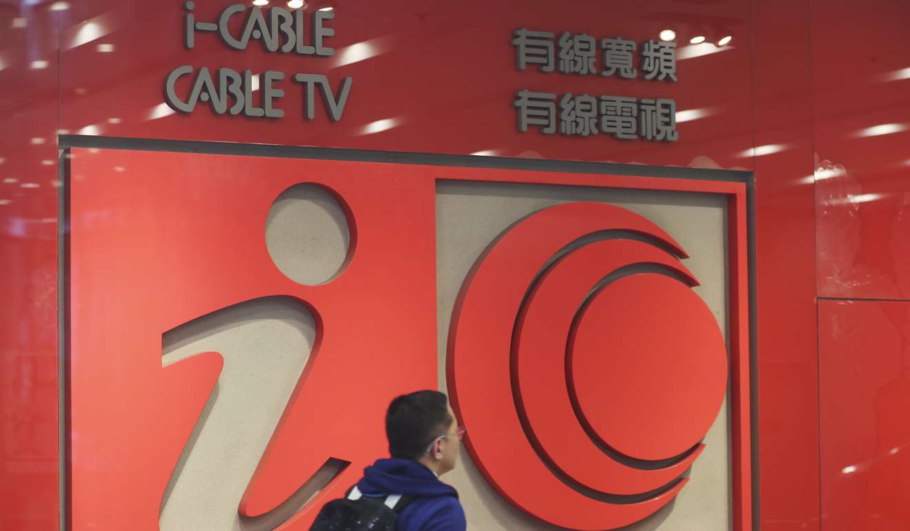 i-cable/Cable TV office in Tsuen Wan. Photo: Edward Wong