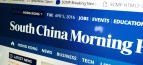 SCMP announcement for subscribers