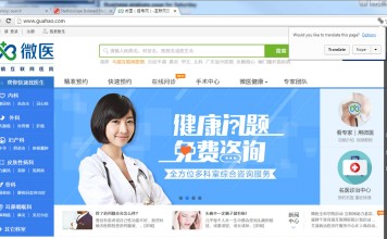 Mainland’s inefficient medical system is spurring the growth of digital health care services that offer everything from online video consultations with doctors to home delivery of prescription medicines