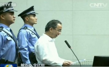Ling Jihua reads his guilty plea in court. Photo: CCTV