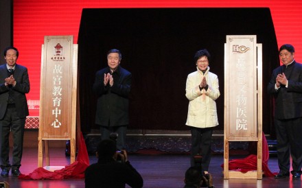 Chief Secretary Carrie Lam at the opening ceremony of the Cultural Relics Hospital and unveiling of the Jianfu Screen at the Palace Museum in Beijing. Photo: Simon Song