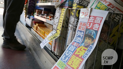 Missing Japanese boy found unharmed