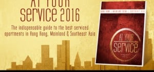 Order your FREE copy of AT YOUR SERVICE 2016