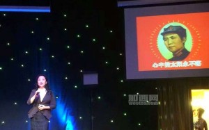 A singer takes part in a celebration of Mao Zedong at a performance hall in Richmond, British Columbia, on September 3. Photo: Westca