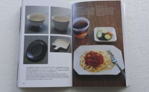 How to Care for Japanese Kitchen Utensils by Akiko Hino