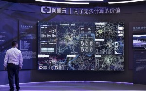A display booth for Aliyun, Alibaba's cloud computing unit at Alibaba's annual November 11 Singles' Day online shopping event in Shenzhen on Friday. Photo: Bloomberg