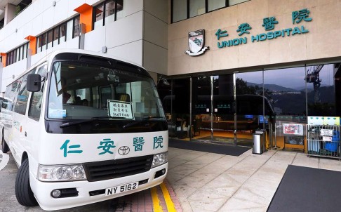 The medical incident at Union Hospital was reported on 13/03/16. Photo: Felix Wong