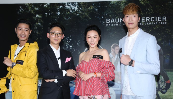 Baume et Mercier celebrates sporty collection with pop-up exhibition in Hong Kong - South China Morning Post