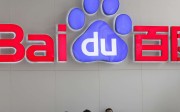 China internet search giant Baidu surprises with third quarter net profit