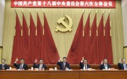 Members of the Politburo Standing Committee attend the Central Committee’s sixth plenum last week. Photo: AP