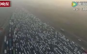 A screen grab from drone footage of a fog-shrouded traffic jam in Beijing on Monday night at the end of the New Year holiday. Photo: YouTube