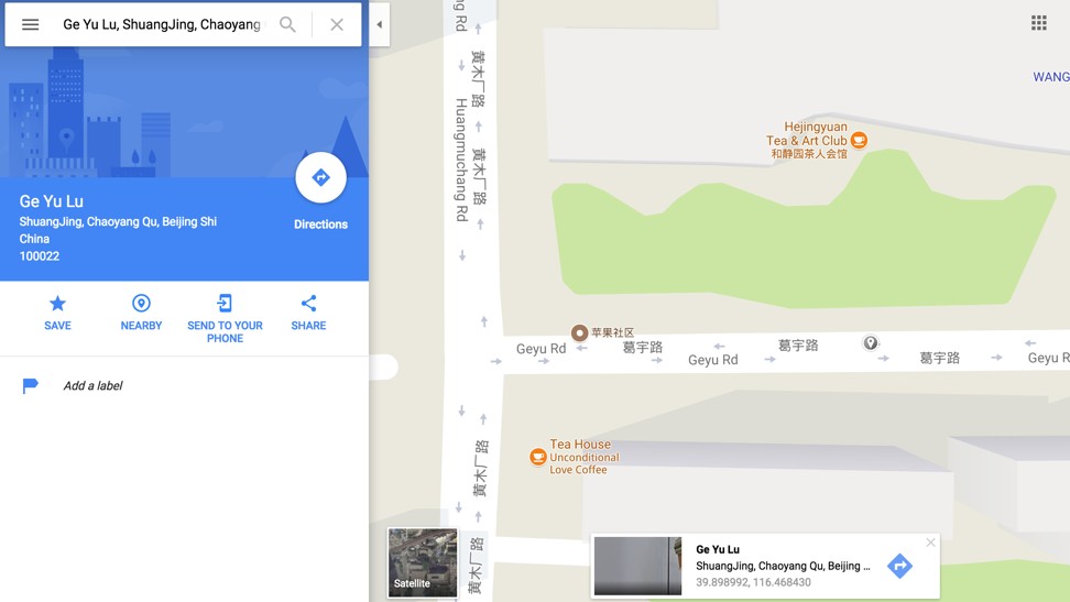 Ge Yu Lu has been immortalised on Google Maps. Photo: Handout