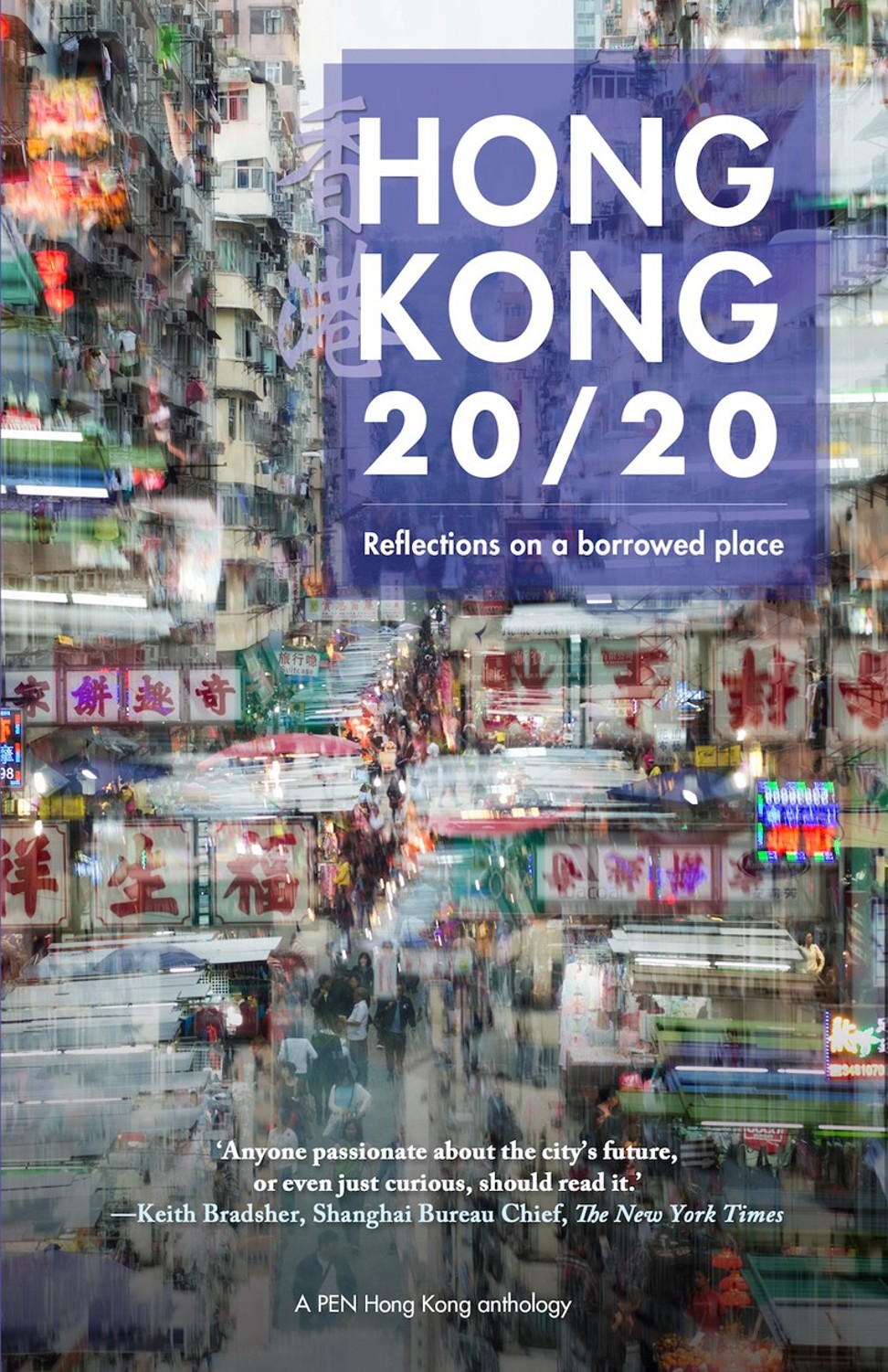 Hong Kong 20/20 includes 47 works.