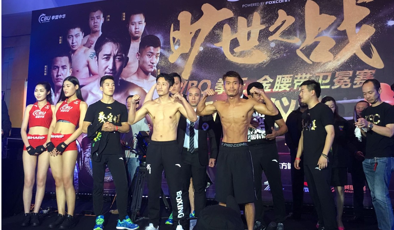 China's Zou Shiming and Japan's Sho Kimura made weight for their world title bout. Photo: DEF Promotions