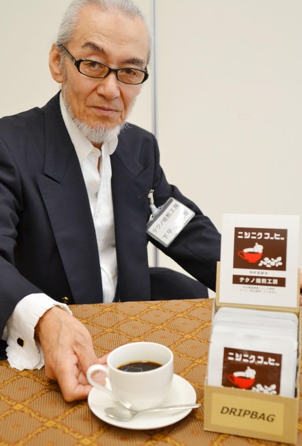 Cooking blunder 30 years ago inspires Japanese man to invent ‘coffee