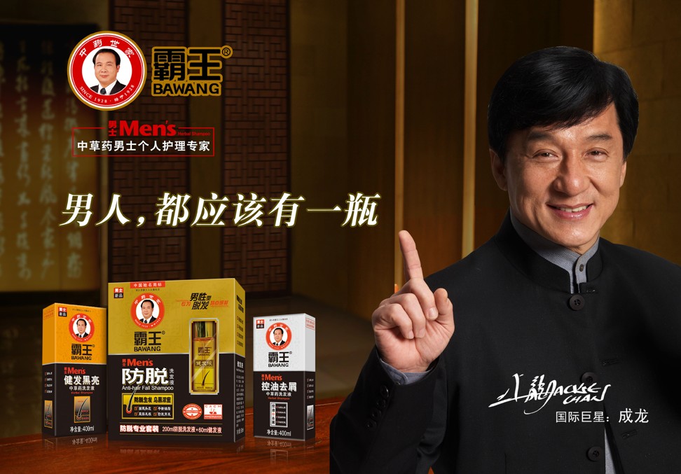 Jackie Chan posing in his 2010 endorsement for BaWang’s shampoo. Photo: Handout.
