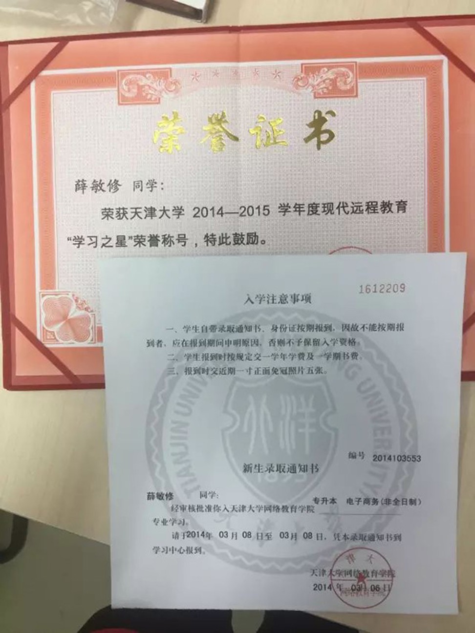 Xue, who was presented with her degree certificate (above) last month, said she needed six attempts to pass the computing element of the course. Photo: News.sina.com