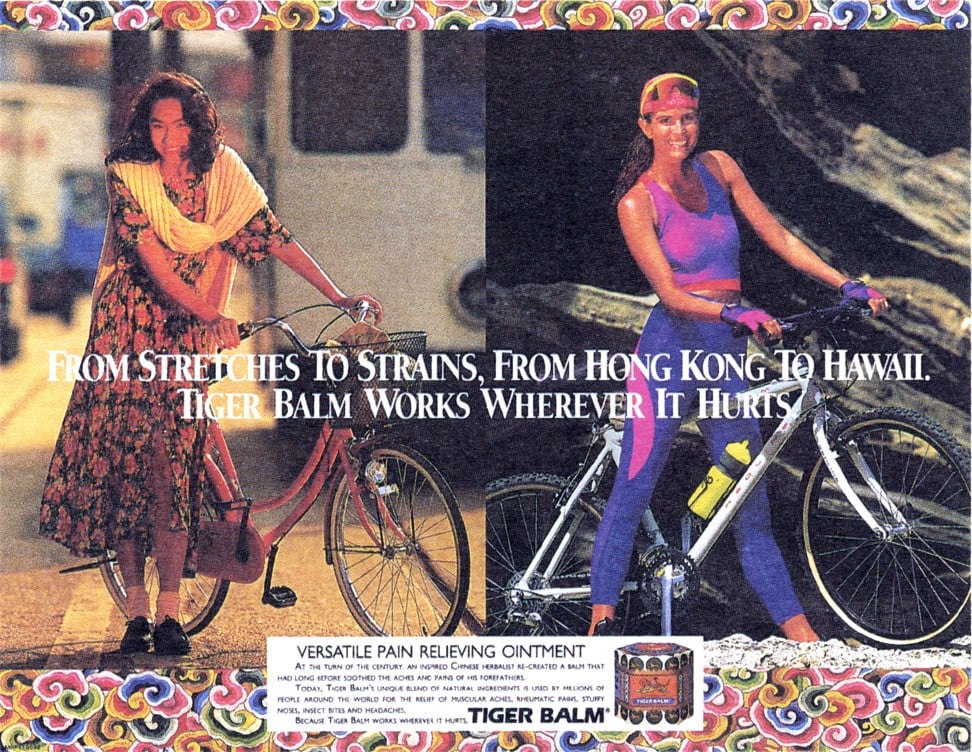 A Tiger Balm advert geared to the US market. Photo: Haw Par Corporation