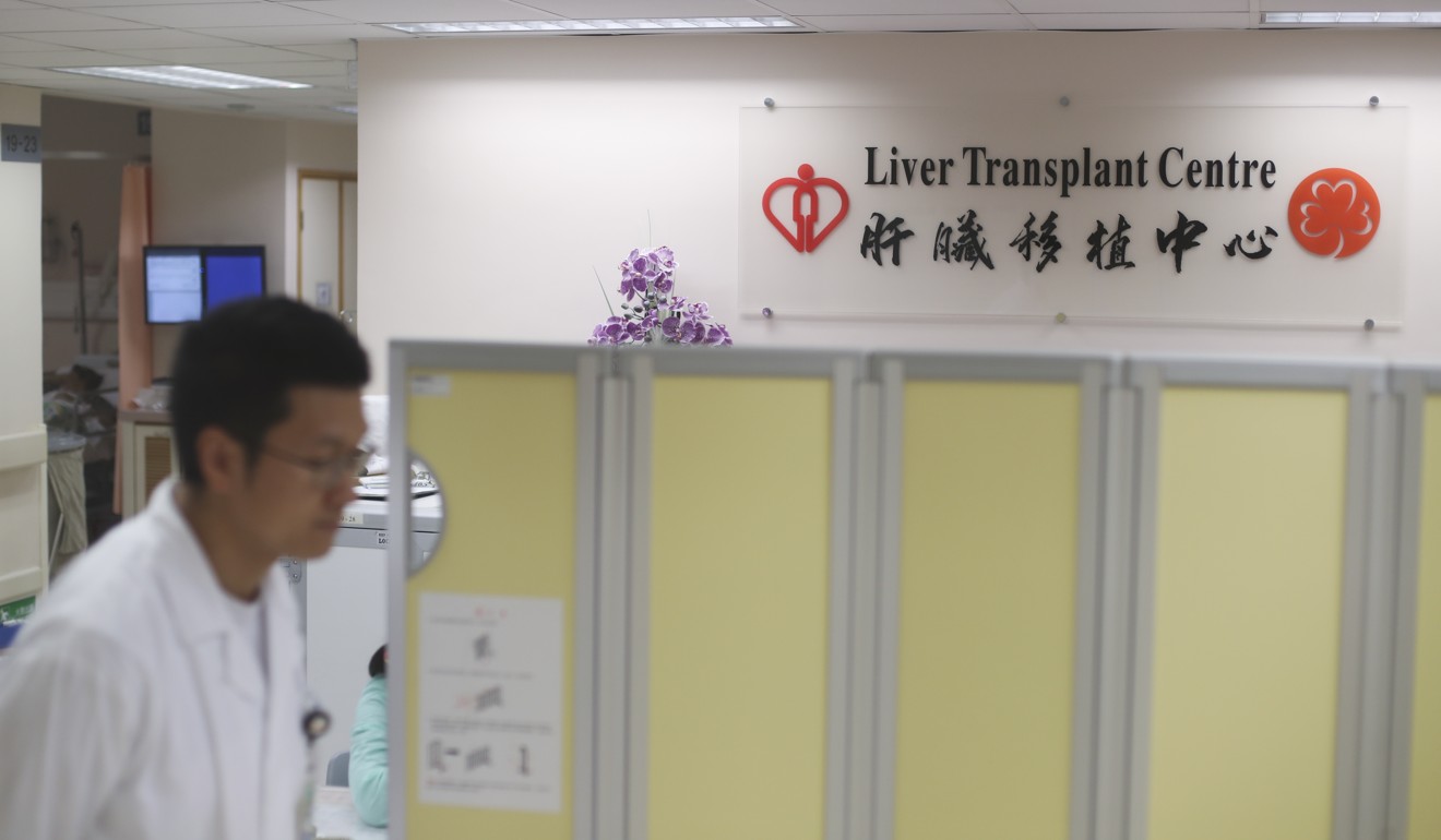 The Liver Transplant Centre at Queen Mary Hospital. Photo: Winson Wong