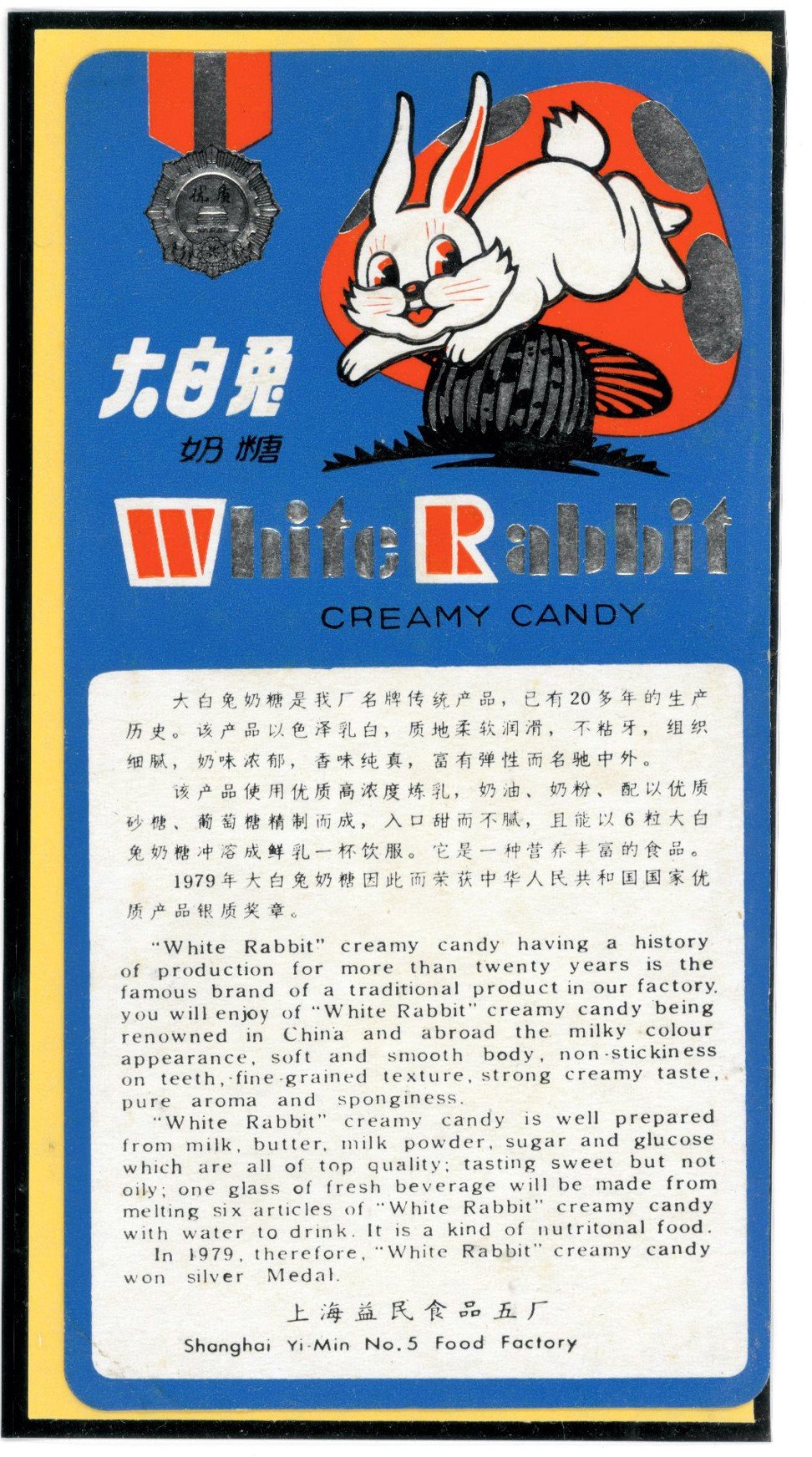 What was the original name of China's classic White Rabbit candy