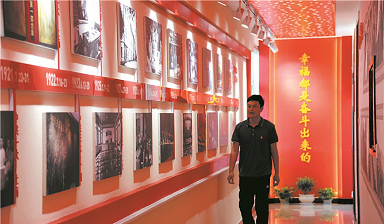Qingyang township has built a virtual reality testing room at its Communist Party education centre. Photo: 163.com
