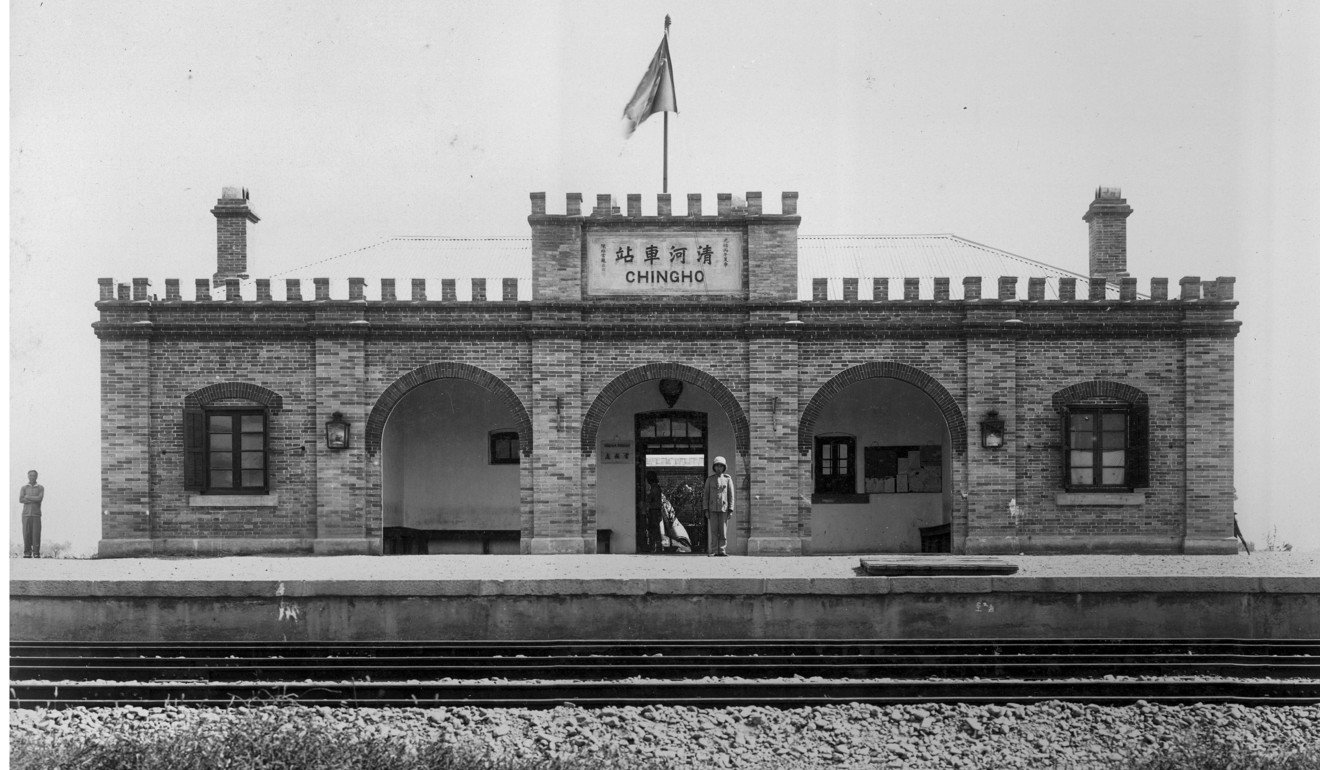 The Chingho (Qinghe) railway station in Beijing, built in 1906. Picture: Wang Wei