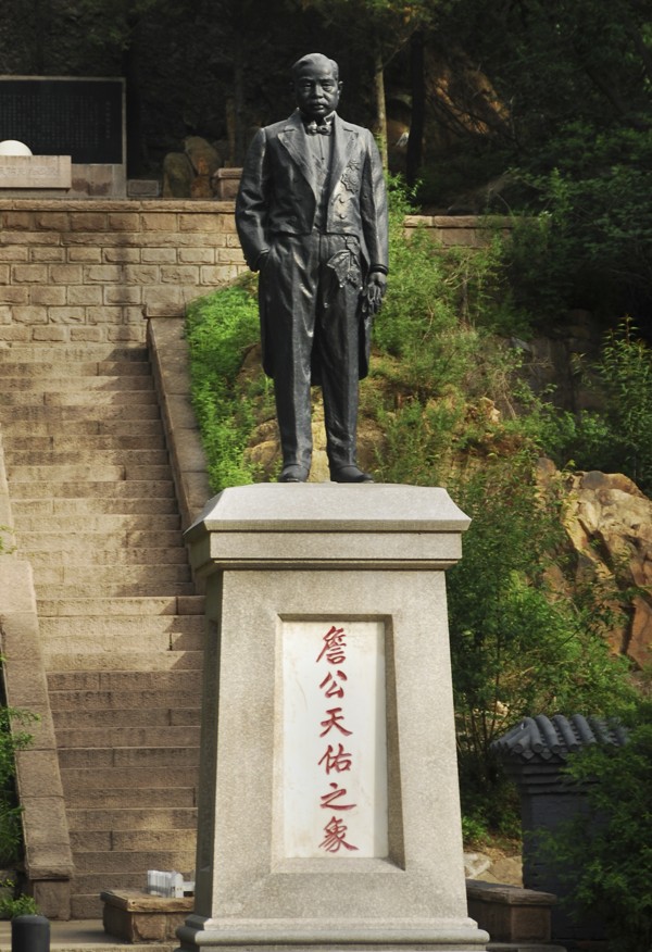 A statue of Zhan, outside Qinglongqiao railway station, in Beijing. Picture: Wang Wei