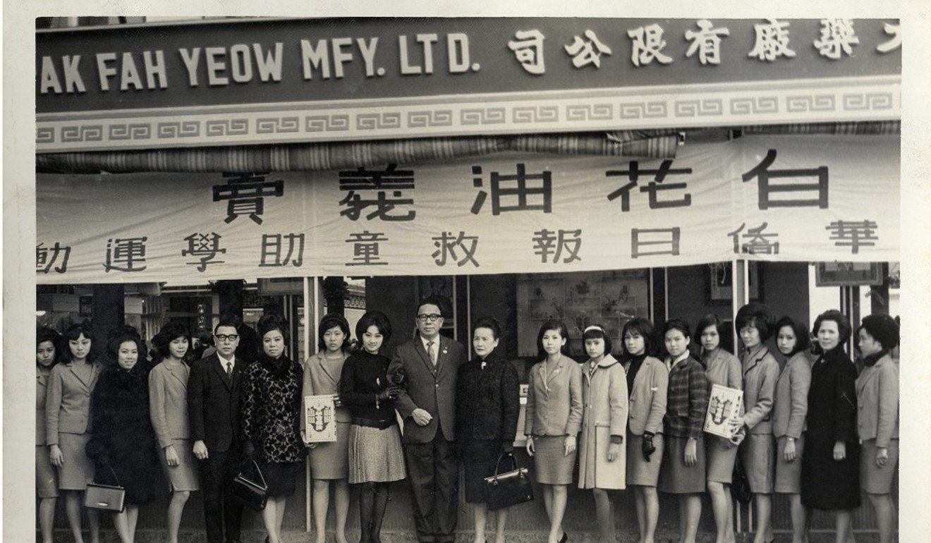 Founder Gan Geok Eng with employees in the 1960s. Photo: courtesy of Hoe Hin Pak Fah Yeow