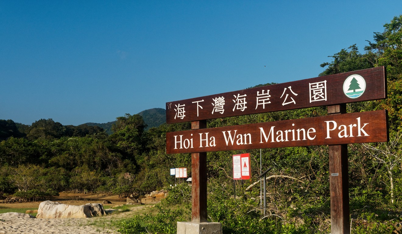 The sign for Hoi Ha Wan Marine Park. Photo: Martin Williams
