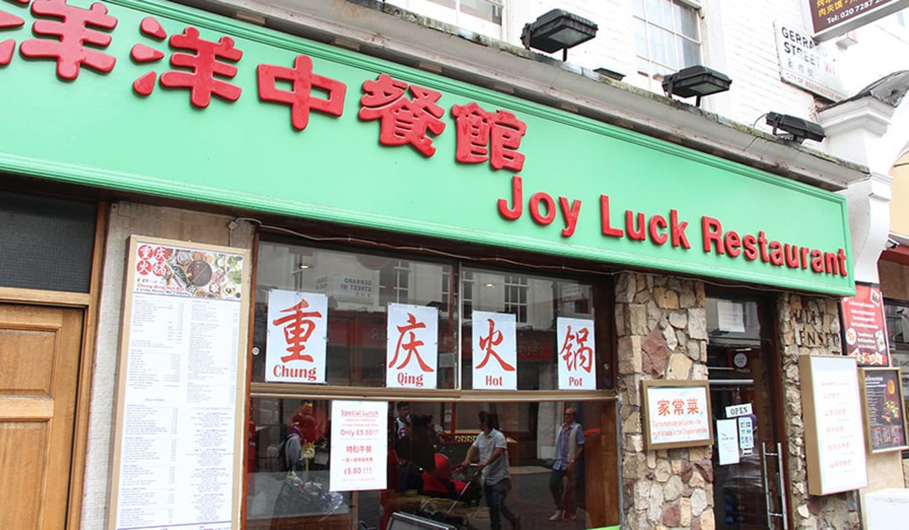 The Joy Luck Restaurant in London’s Chinatown, scene of a July 5 immigration raid. Photo: Chinatown.co.uk