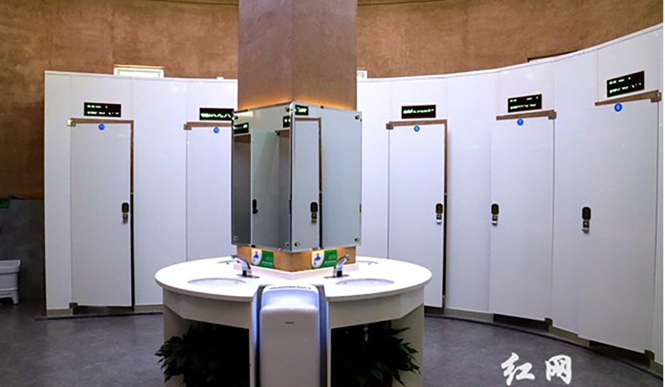These toilets in Changsha, Hunan province, use facial recognition software to dispense toilet paper. Photo: Rednet.cn