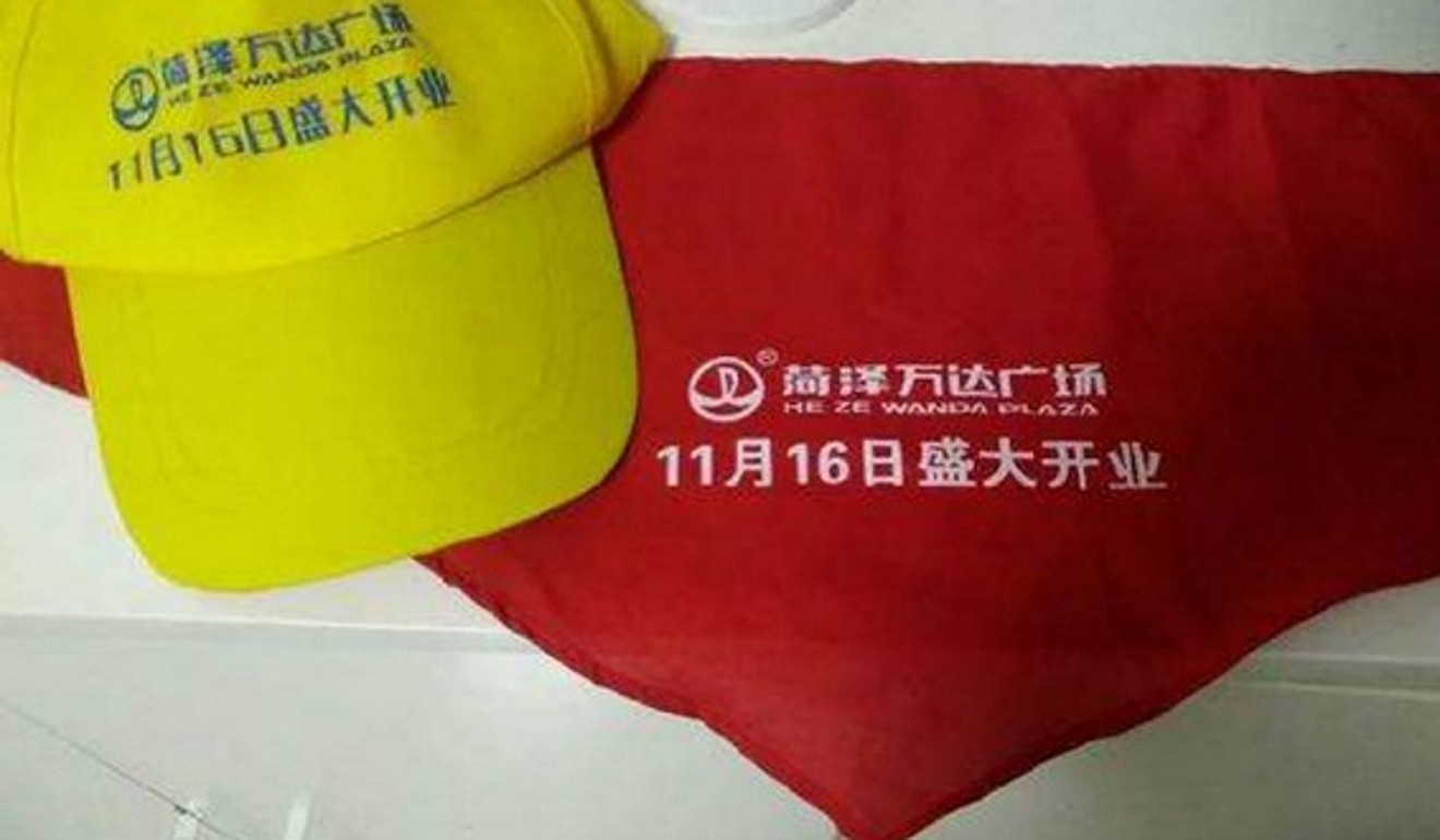 The scarves advertising a Wanda development were handed out to primary schoolchildren in Heze. Photo: jiemian.com