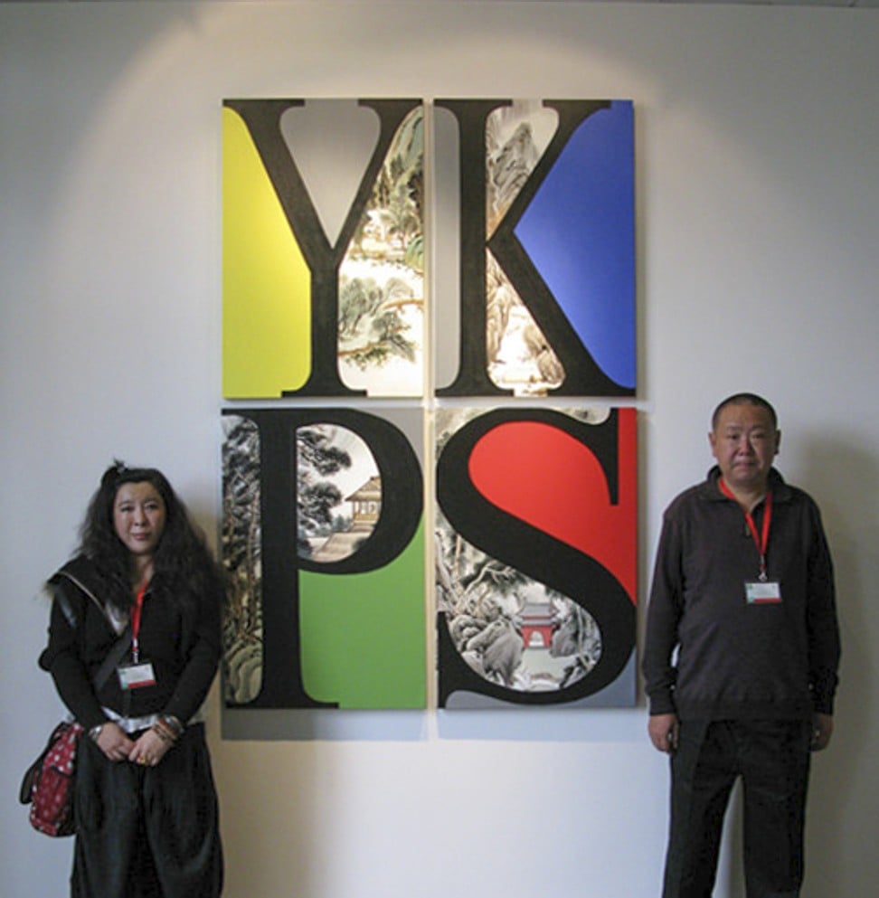 Huang Yan and wife, Zhang Tiemei. Photo: Huang Yan