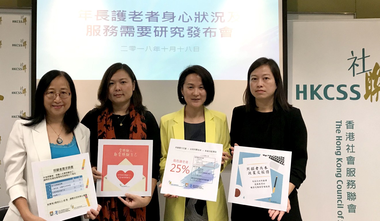 (Left to right) Crystal Cheng Lai-ling, business director, Hong Kong Council of Social Service; So So-chi, assistant centre-in-charge, ELCHK Ma On Shan District Elderly Community Centre; Dr Vivian Lou Wei-qun, director of the University of Hong Kong’s Sau Po Centre on Ageing and Emily Leung Hoi-yan, chief officer in elderly service, Hong Kong Council of Social Service. Photo: Elizabeth Cheung