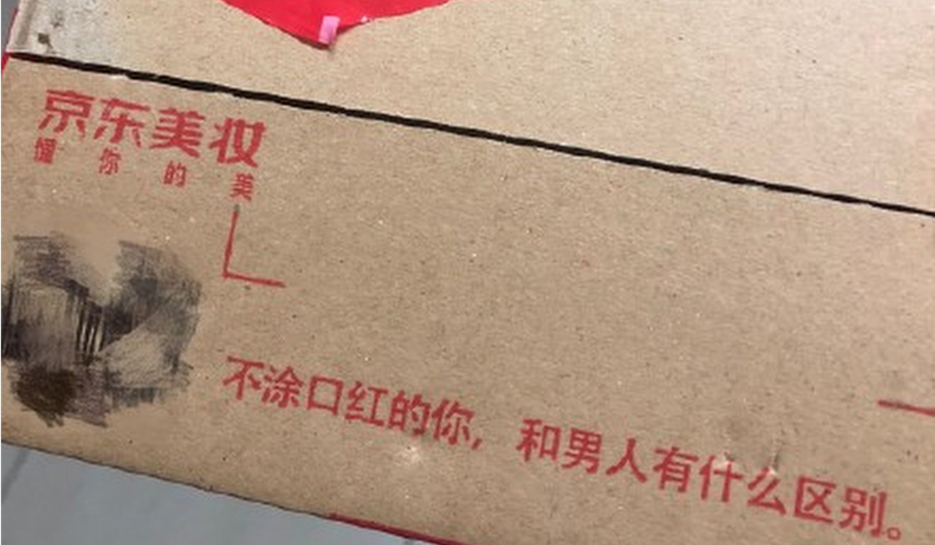 JD.com’s box featured a marketing slogan that read: “If you do not put on lipstick, how are you different from a man?” Photo: Weibo