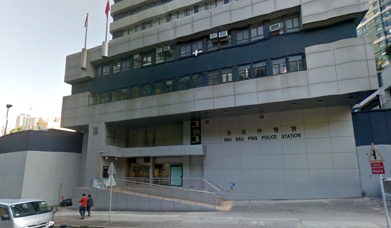 Sau Mau Ping police station. Photo: Handout