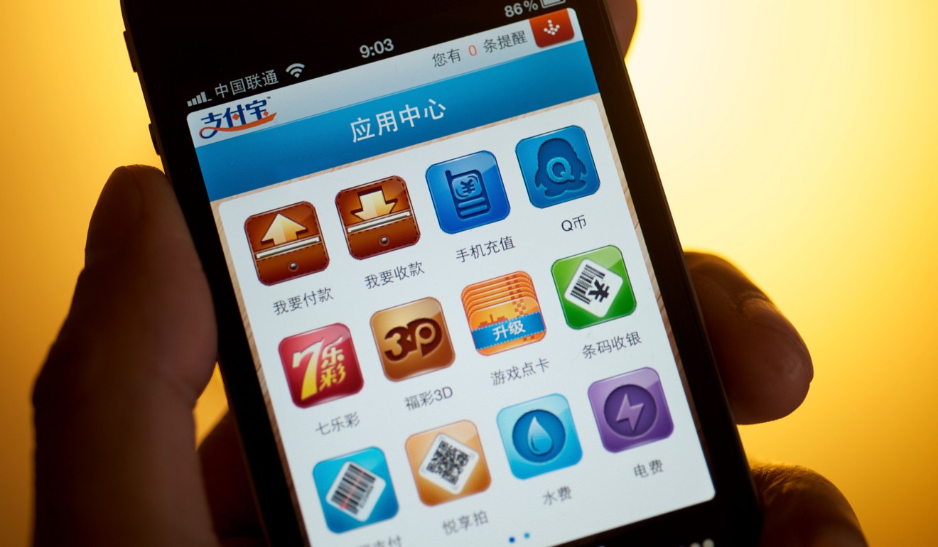 Alipay speeds up Singles’ Day purchases.