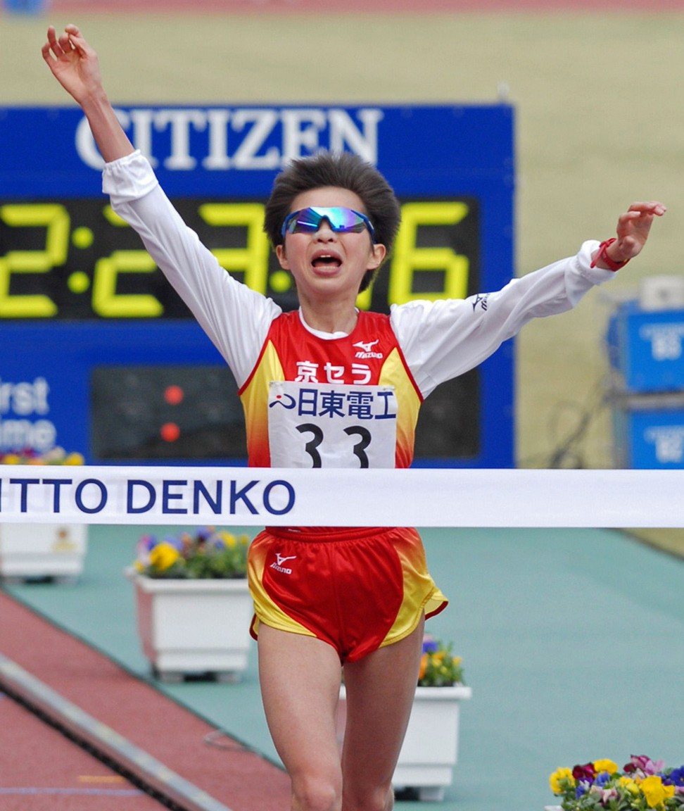 Yumiko Hara winning the Osaka international women’s marathon in 2007. Photo: AFP
