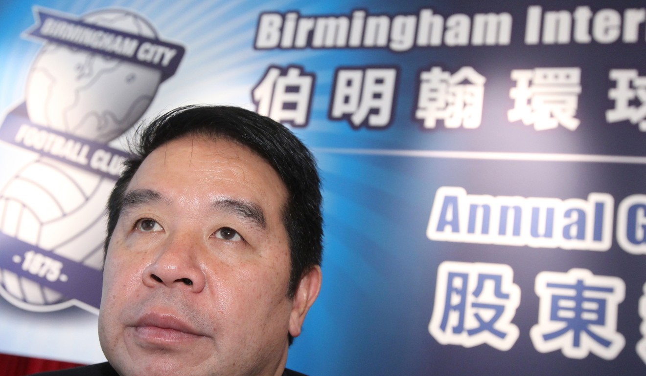 Yeung took control of Birmingham City Football Club in 2008, and left his posts in the club’s holding company in February 2014. Photo: Edward Wong