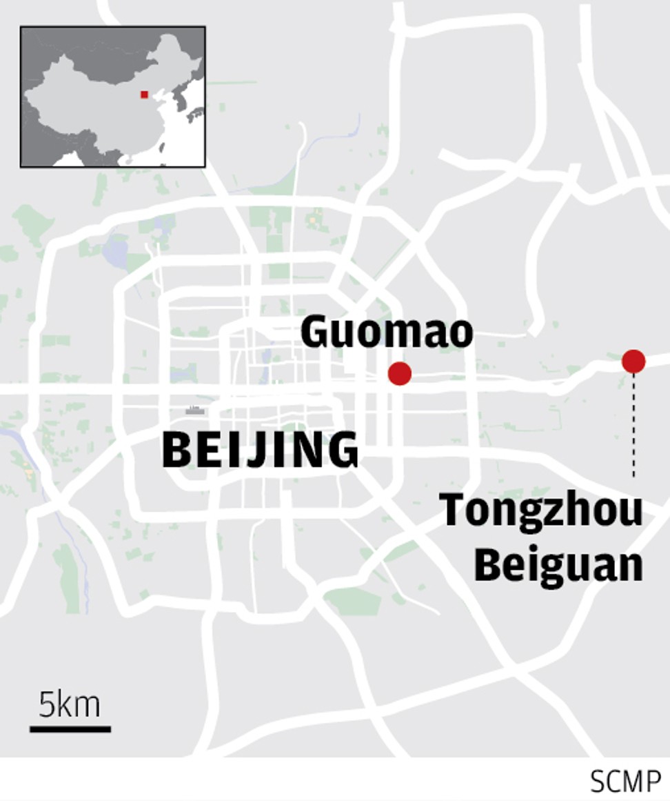 New site for Beijing's central business district