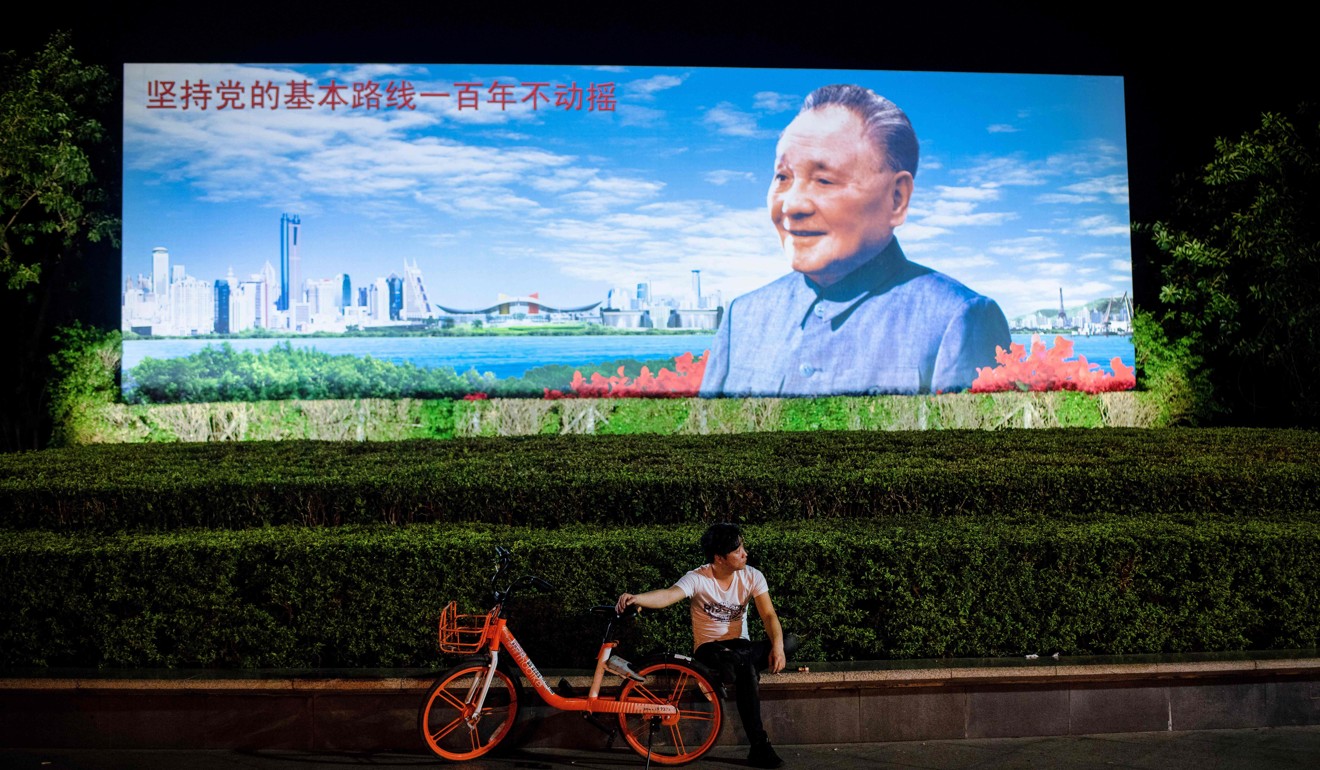 Deng Xiaoping opened the way for the private sector to play a greater economic role 40 years ago. Photo: AFP