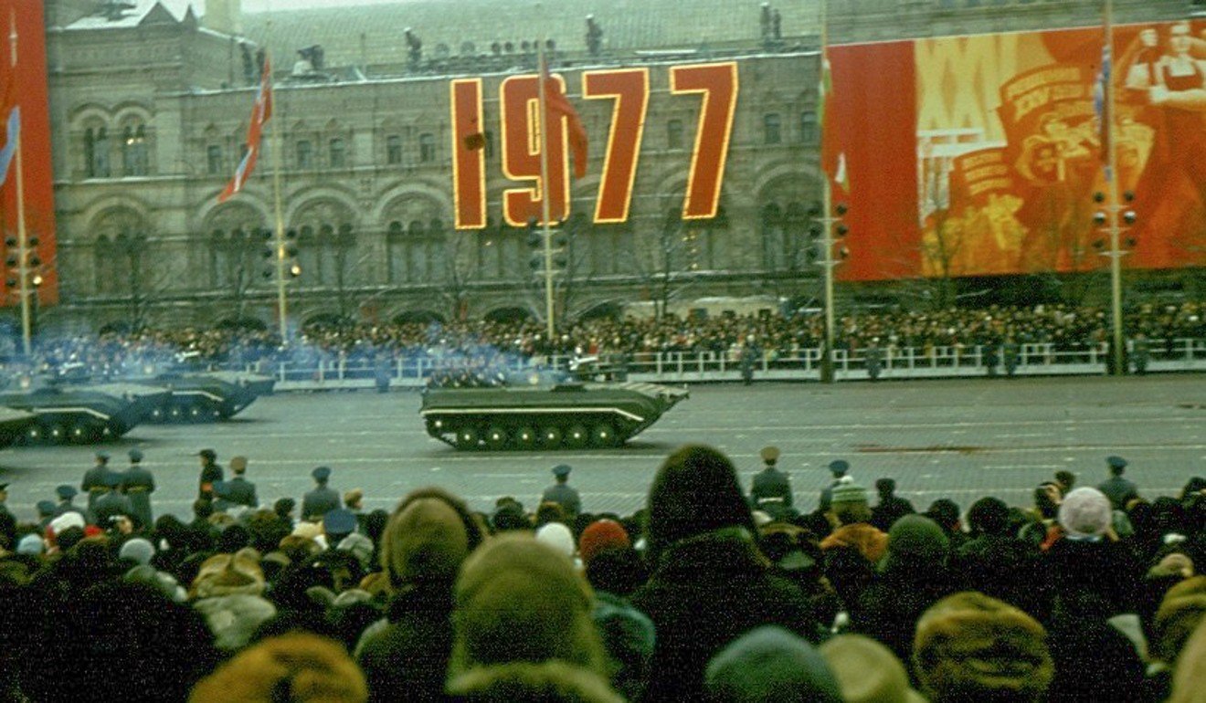Москва 1977 Год Фото