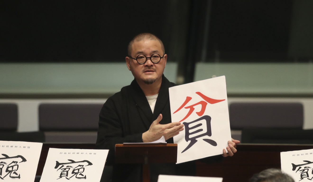 Shiu Ka-chun said the government officials rejected all the lawmakers’ suggestions. Photo: Winson Wong/SCMP