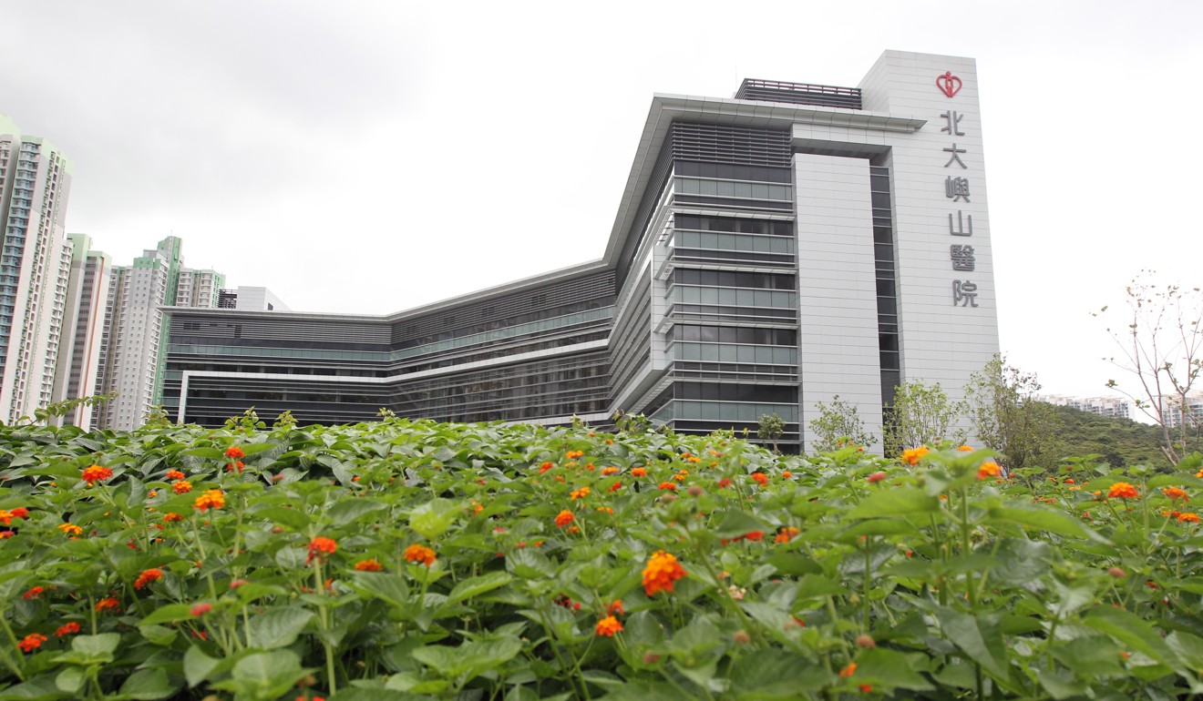 North Lantau Hospital Photo: K.Y. Cheng