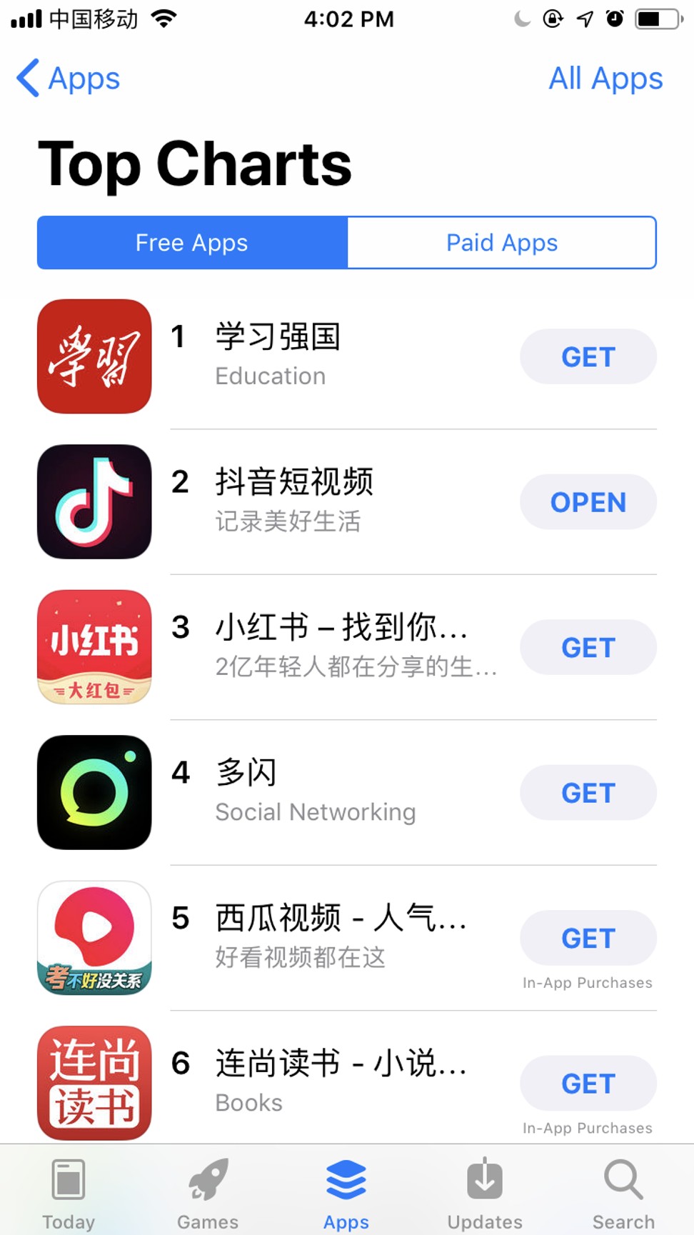 A screenshot of Xuexi Qiangguo atop the rankings of the most downloaded free apps in Apple’s App Store in China.