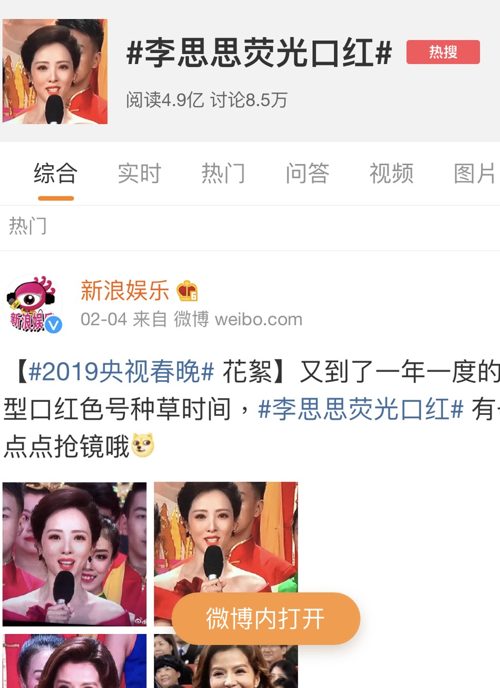 ‘Chunwan’ host Li Sisi, sparked an internet storm after posts about her bright lipstick went viral.