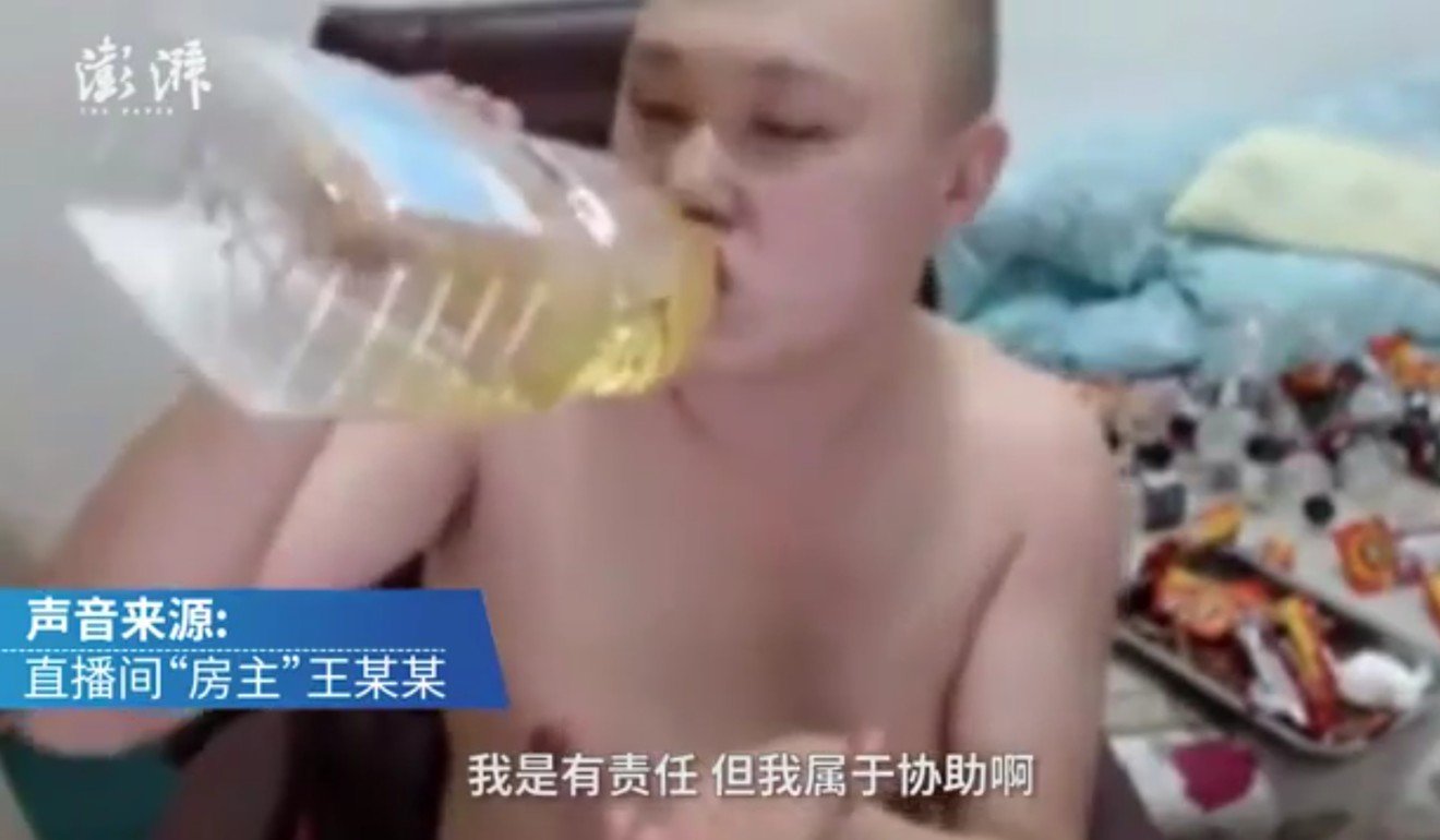 Chu’s friend said the dead man once drank cooking oil to impress his fans. Photo: Baidu.com