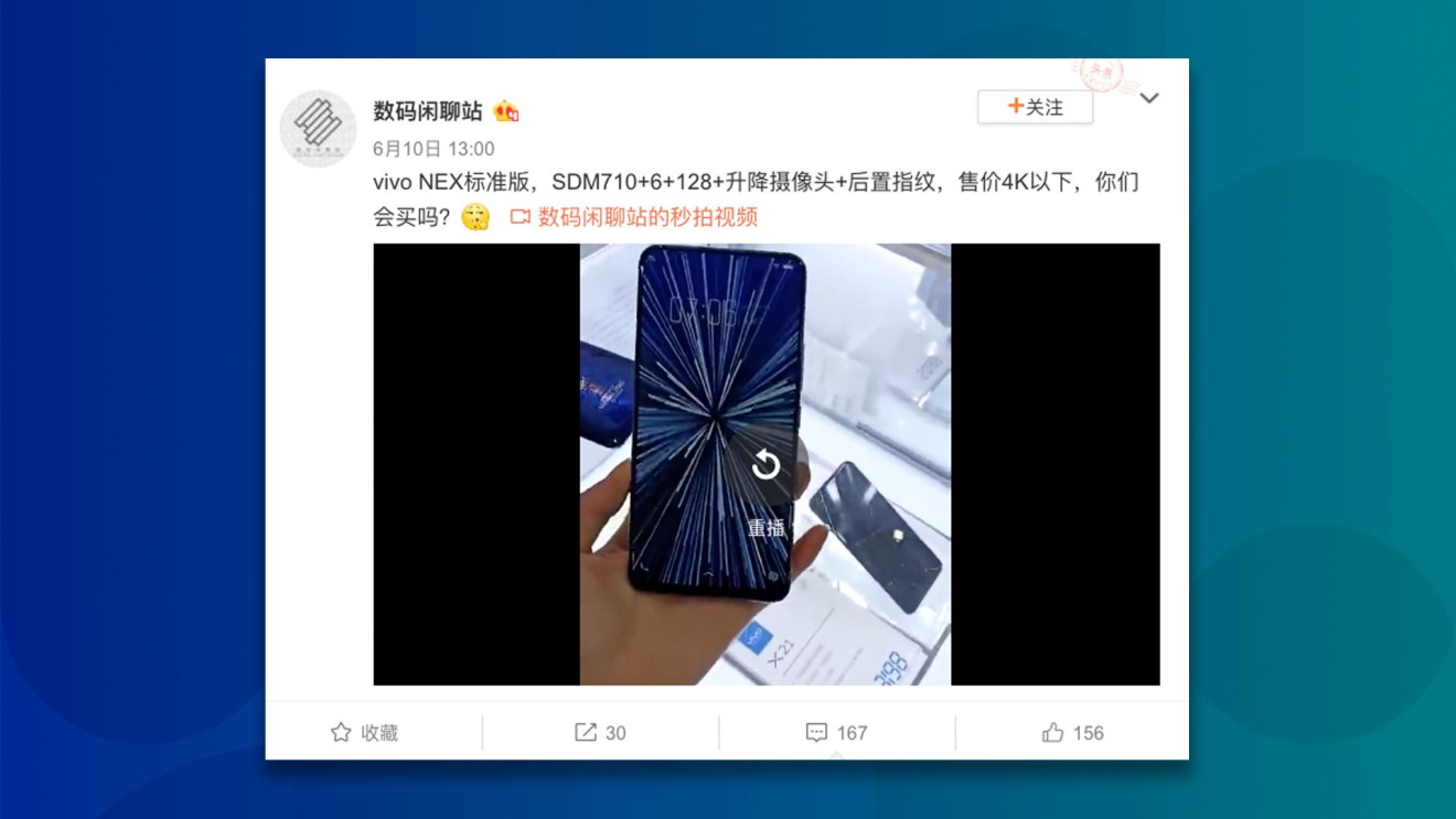 A leak on Chinese microblogging site Weibo purporting to show a hands-on with Vivo’s Nex smartphone. (Picture: Weibo).