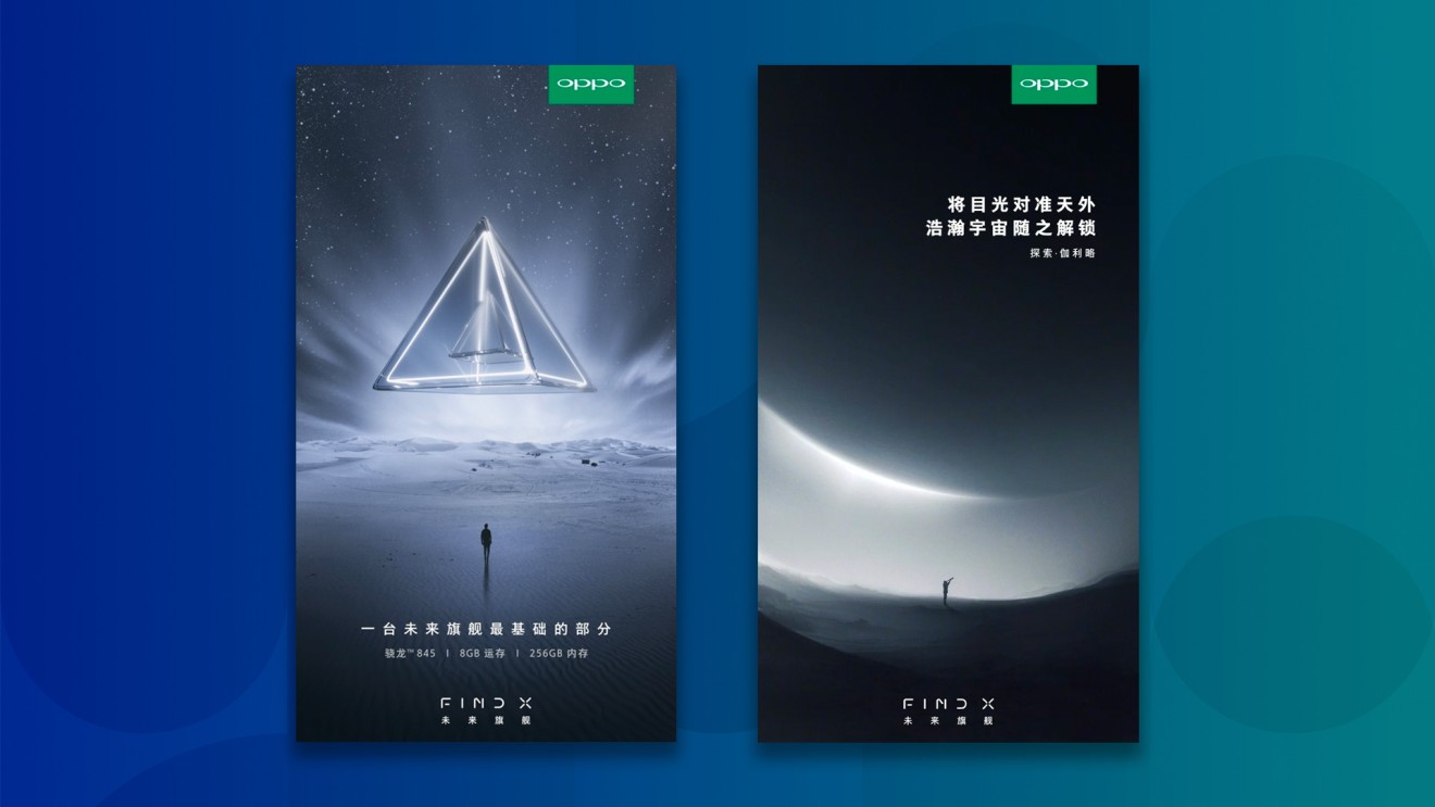 The poster on the right teases the Find X with a quote that translates to: “Galileo looked at the sky, and the vast universe was unlocked”. (Picture: Oppo)