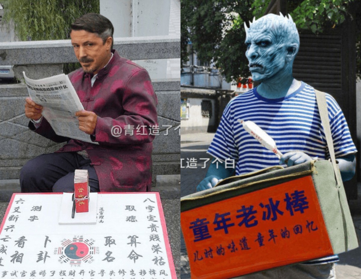 Game of Thrones has a lot of fans in China. (Picture: Weibo)